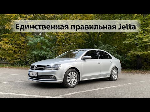 Видео: Volkswagen Jetta VI (1.6 TDI) - Идеал C-класса