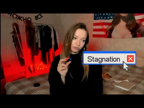 Видео: Куда я, черт побери, пропадаю постоянно