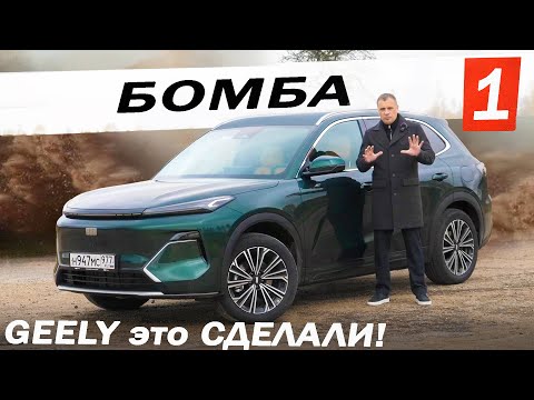 Видео: Новый ЛИДЕР, кому теперь нужны ЛИСЯН и BYD Новый Джили ЕХ5 EM i  / Geely Ex5 EM i hybrid Starship 7