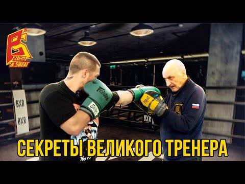 Видео: Как стать боксером: ученики, джеб и техника удара — Школа бокса Марка Мельцера