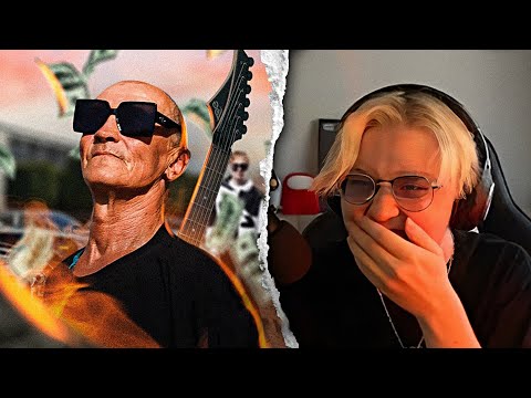 Видео: ДРЕЙК СМОТРИТ - Я СДЕЛАЛ БОМЖА РОК ЗВЕЗДОЙ ЗА ДЕНЬ // Lida