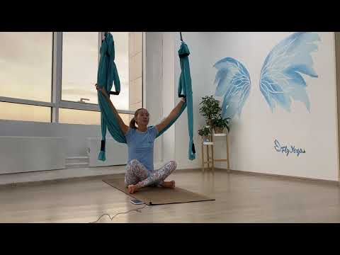 Видео: Fly Yoga. Нижний гамак. Комплекс 1