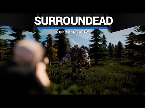 Видео: SurrounDead - Первый взгляд