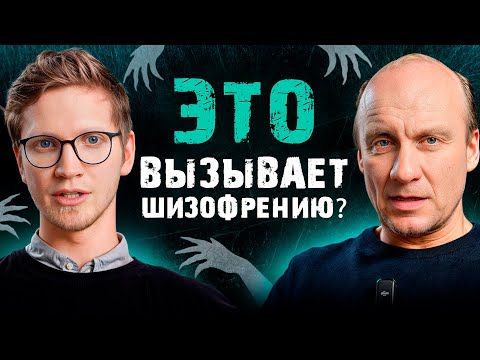 Видео: К чему приведут ПОСТОЯННЫЕ страхи? / Можно ли сойти с УМА от ФОБИЙ?