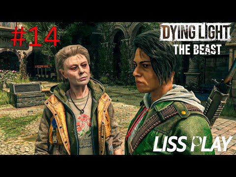 Видео: Dying Light: The Beast Прохождение 14 ⇒ У НАС ОБЩИЙ ВРАГ