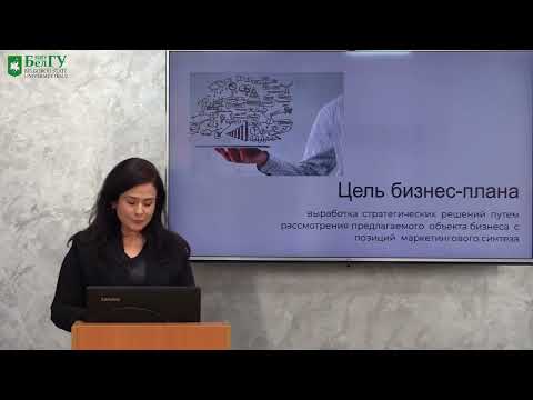 Видео: Бизнес-проектирование от А до Я