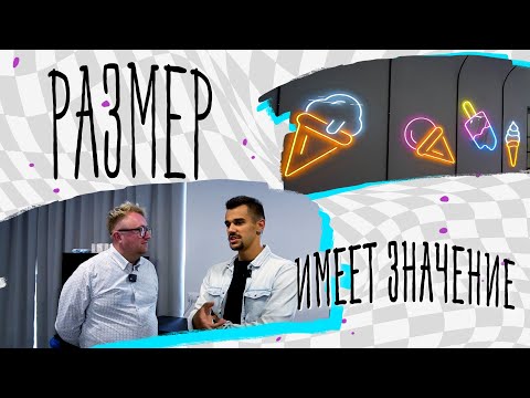 Видео: Организация детских праздников как бизнес. Как создать крутой праздник и наработать клиентскую базу?