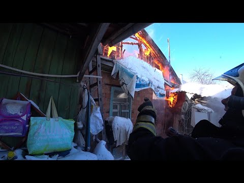 Видео: Дома горят в любой мороз
