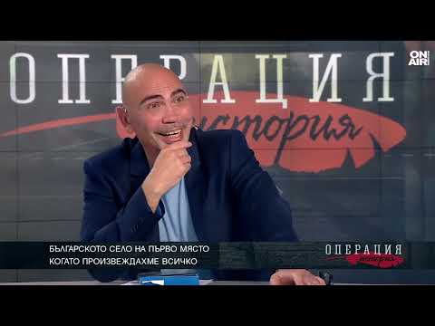 Видео: Йордан Малджански: Българският аграрен модел няма равен в света