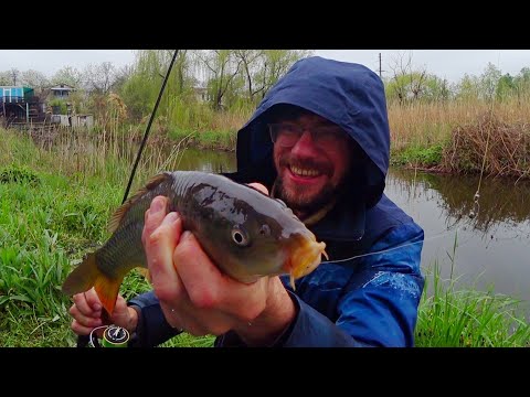 Видео: Карась на МОРМИШИНГ, Короп на МІКРОДЖИГ І МАХОВУ ВУДОЧКУ. Рибалка на спінінг 2023
