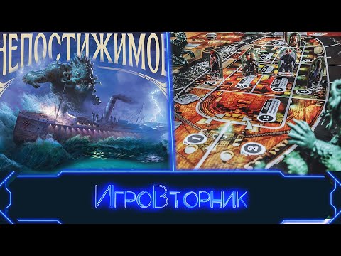 Видео: Играем в игру Непостижимое. В гостях Дима (YouLost), Анастасия Малинникова и Эрнест Гайнуллин.