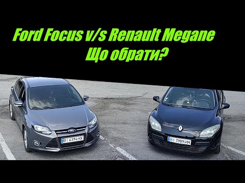 Видео: Ford Focus 3 чи Renault Megane 3 Що обрати?