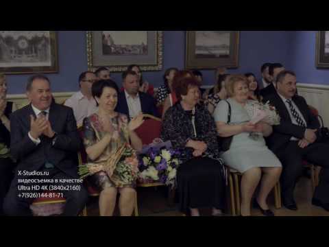 Видео: Загс Царицыно