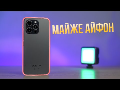 Видео: Китайці шарять! Майже айфон, але в 5 разів дешевше!