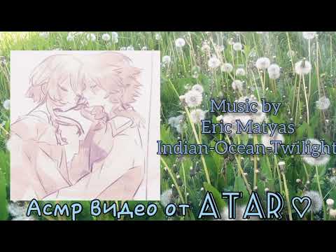 Видео: Венти ухаживает за твоими ожогами после пожара | venti asmr rus |