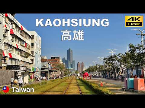 Видео: Каосюн – 4K прогулка | Портовая зона Каосюн: Chiikawa, Love Pier, Арт-центр Pier-2 | Тайвань 🇹🇼