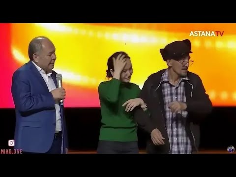 Видео: ▶ Алдараспан & Шаншар - Автобус 2020 💥💥💥