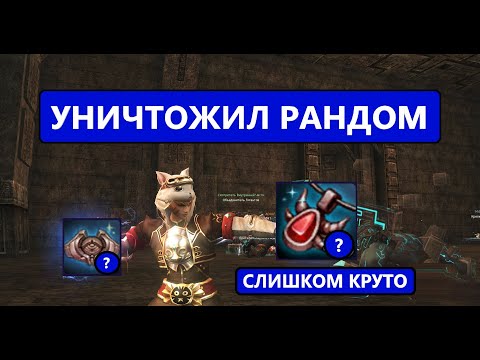 Видео: САМЫЙ ЛУЧШИЙ ДЕНЬ В ИСТОРИИ ПРОЕКТА / ВАРГ ТОП Lineage 2 EVA