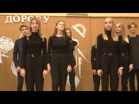Видео: Посвящение в профиль 2019_гимназия 22 г. Минска