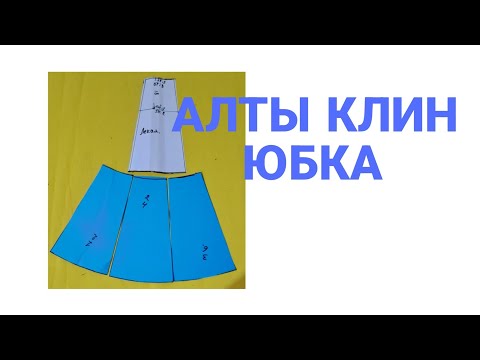 Видео: 30 декабря 2024 г.