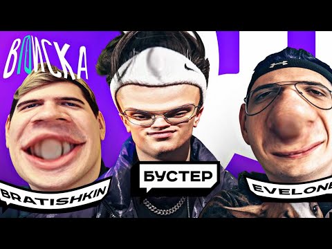 Видео: знакомьтесь - стримеры твича