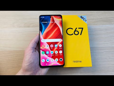 Видео: СТОИТ ЛИ БРАТЬ REALME C67? ПЛЮСЫ И МИНУСЫ ТЕЛЕФОНА!