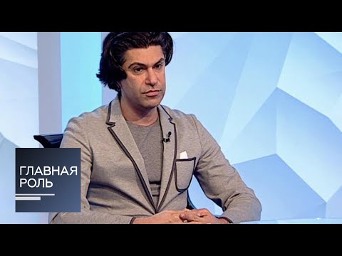 Видео: Главная роль. Николай Цискаридзе. Эфир от 20.06.2017