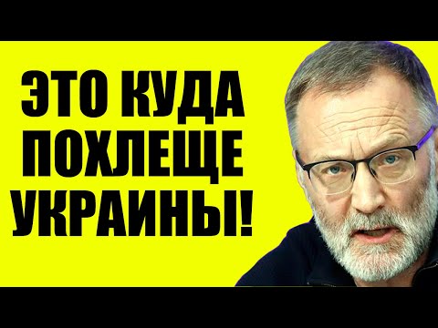 Видео: Михеев 06.11.2025 - Его нужно убирать! Кедми . Хазин . Ищенко . Евстафьев согласны