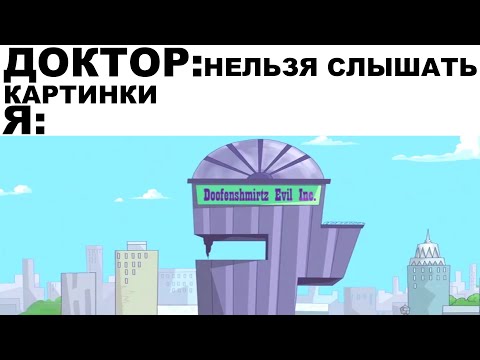 Видео: Мемы | Дневная подборка мемов 398