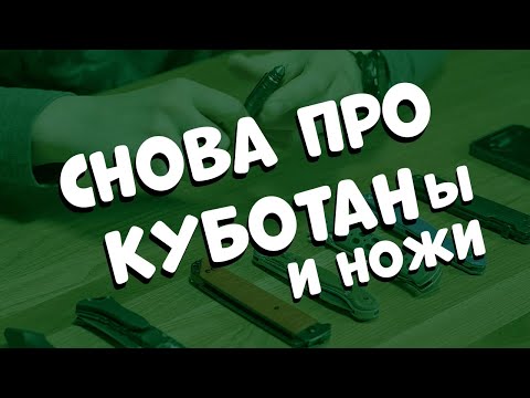 Видео: Самооборона не открывая ножа и польза от фломастеров.