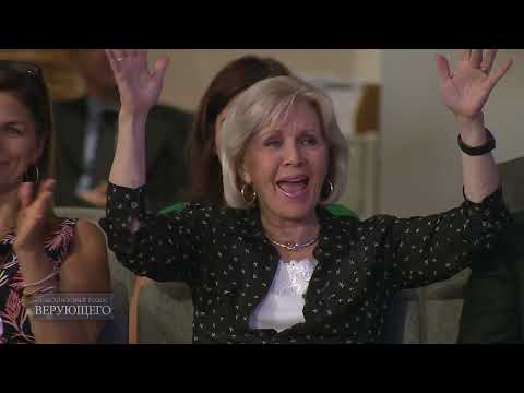 Видео: 04. Молитва, которая приносит результаты