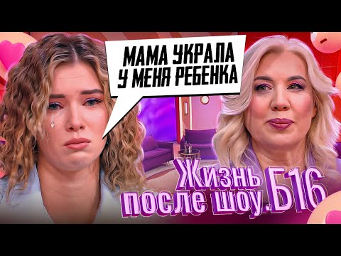 Видео: ЖИЗНЬ ПОСЛЕ ШОУ.Б16 | СНЕЖАНА, МОСКВА | 1 ВЫПУСК