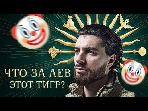 Видео: ЛАЗБА - Величайший Инфоцыган Современности