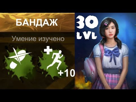 Видео: Прокачали Мэри до 30 левла! Horrorfield Multiplayer Survival Horror Game! clone dbd