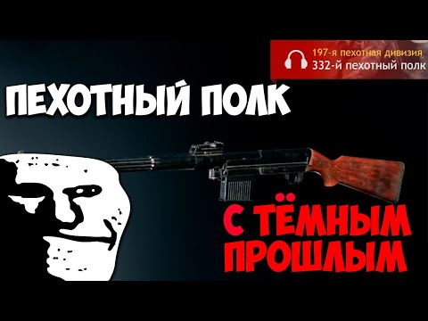 Видео: Премиум-обзор Walther A115 I Enlisted