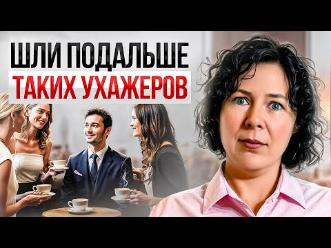 Видео: Вся СУТЬ современных МУЖЧИН в одном видео — вот почему не получаются ЗДОРОВЫЕ отношения