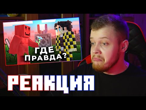 Видео: БАРСИ СМОТРИТ СЕКБИ: "НИКОМУ НЕЛЬЗЯ ДОВЕРЯТЬ НА ЭТОМ СЕРВЕРЕ ❘ МШ4" ❘ РЕАКЦИЯ