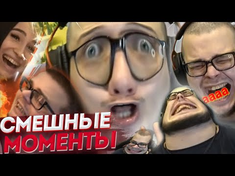 Видео: СМЕШНЫЕ МОМЕНТЫ С БУЛКИНЫМ #107 | НАРЕЗКА СО СТРИМОВ | CUPHEAD