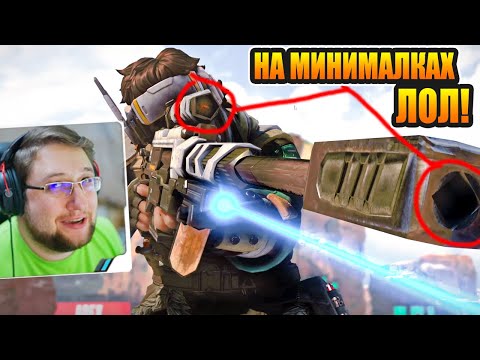 Видео: Реакция HFA на трейлеры Апекс, разбор изменений на Королевском Каньоне