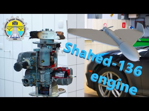 Видео: Огляд двигуна від Шахед-136