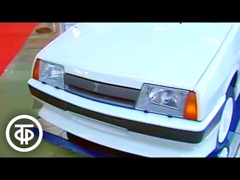 Видео: Автомобильный дизайн-88 (1988)