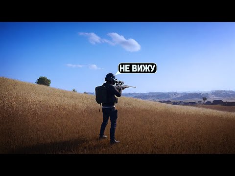 Видео: Я ВЫШЕЛ НА ОХОТУ