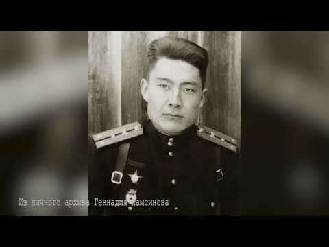 Видео: СИБИРЬ СУДЬБА МОЯ ЭФИР 13 09 2023  ГЕННАДИЙ НАМСИНОВ