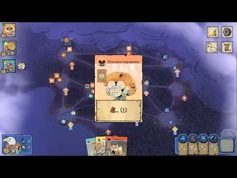 Видео: Корни: стратегия/тактика за Крылатую династию 1.2 (Root: strategy/tactics for Eyrie Dynasties 1.2)
