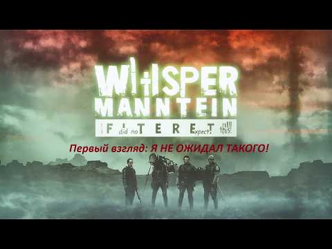 Видео: Whisper Mountain Outbreak: Я Прошёл Первую Миссию и Это БЕЗУМИЕ! | Первый Взгляд
