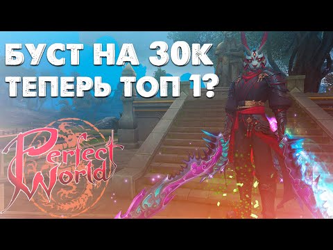 Видео: СИЛЬНЫЙ БУСТ ВАРА НА 30К РУБЛЕЙ НА РУОФФЕ. ПУТЬ ТОП ВОИНА РУОФФА. ДОРОГИЕ БУСТЫ НА ПРОСПЕРО.