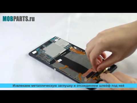 Видео: SONY XPERIA Z ULTRA ЗАМЕНА СЕНСОРА И ДИСПЛЕЯ.