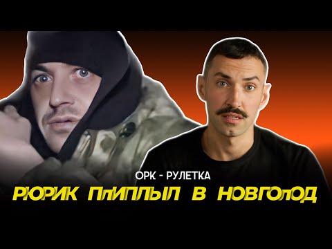 Видео: 🔥новгалад🔥новгалад🔥новгалад