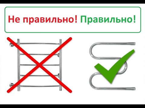 Видео: Подключение полотенцесушителя