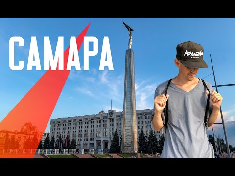 Видео: САМАРА | Поволжский город курорт. Большой старинный центр, город модерна, лучшая смотровая площадка.